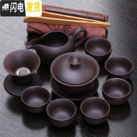 三维工匠紫砂茶具套装家用办公室会客泡茶陶瓷茶壶茶杯套装紫砂功夫茶具 款式二:盖碗套装