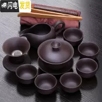 三维工匠紫砂茶具套装家用办公室会客泡茶陶瓷茶壶茶杯套装紫砂功夫茶具 款式二:盖碗套装