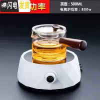 三维工匠电陶炉煮茶器套装小型家用蒸茶炉功夫茶具迷你花茶泡茶壶 电陶炉(钻石白)+直觉壶