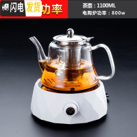 三维工匠电陶炉煮茶器套装小型家用蒸茶炉功夫茶具迷你花茶泡茶壶 电陶炉(钻石白)+养生壶