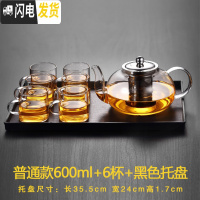 三维工匠可高温泡茶壶玻璃单壶电陶炉煮茶壶套装普洱过滤茶具家用烧水壶小 加厚600钢胆壶+6直筒杯+黑盘