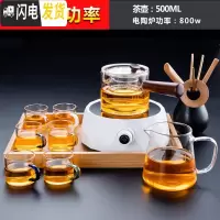 三维工匠电陶炉煮茶器套装小型家用蒸茶炉功夫茶具迷你花茶泡 电陶炉(钻石白)+直觉壶+公杯+六色/把杯+茶道/竹+托盘