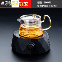 三维工匠电陶炉煮茶器套装小型家用蒸茶炉功夫茶具迷你花茶泡茶壶 电陶炉(钻石黑)+亮彩壶/金