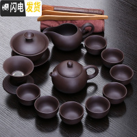 三维工匠紫砂茶具套装家用办公室会客泡茶陶瓷茶壶茶杯套装紫砂功夫茶具 款式三:茶壶盖碗8杯套装