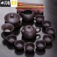 三维工匠紫砂茶具套装家用办公室会客泡茶陶瓷茶壶茶杯套装紫砂功夫茶具 款式三:茶壶盖碗8杯套装