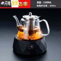 三维工匠电陶炉煮茶器套装小型家用蒸茶炉功夫茶具迷你花茶泡茶壶 电陶炉(钻石黑)+养生壶