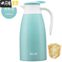 三维工匠保温壶家用不锈钢保温水壶办公室保温瓶大容量开水瓶暖水壶 清新蓝(2)