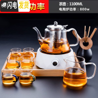 三维工匠电陶炉煮茶器套装小型家用蒸茶炉功夫茶具迷你花茶泡 电陶炉(钻石白)+养生壶+公杯+六色/把杯+茶道/竹+托盘
