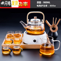 三维工匠电陶炉煮茶器套装小型家用蒸茶炉功夫茶具迷你花茶 电陶炉(钻石白)+900竹把提壶+公杯+六色/把杯+茶道/竹