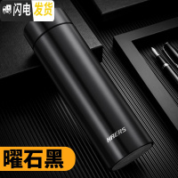 三维工匠 保温杯男商务304不锈钢女士便携水杯定制刻字泡茶杯子 曜石黑