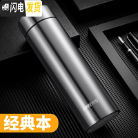 三维工匠 保温杯男商务304不锈钢女士便携水杯定制刻字泡茶杯子 本色