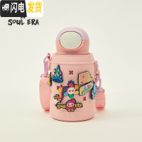 三维工匠 精灵洞洞大容量儿童保温杯带吸管男女幼儿园水杯学生水壶 精灵款-奥莉薇粉[当天发]550