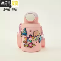 三维工匠 精灵洞洞大容量儿童保温杯带吸管男女幼儿园水杯学生水壶 精灵款-奥莉薇粉[当天发]550