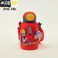 三维工匠 精灵洞洞大容量儿童保温杯带吸管男女幼儿园水杯学生水壶 精灵款-艾迪红[当天发]550
