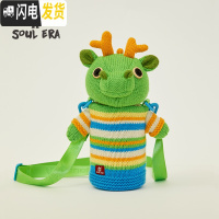 三维工匠 精灵洞洞大容量儿童保温杯带吸管男女幼儿园水杯学生水壶 针织款-杜克龙[当天发]550