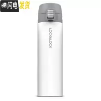 三维工匠 缤纷保温杯弹跳盖直身简约水杯学生男女 390 HC3222 白色390
