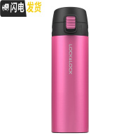 三维工匠 缤纷保温杯弹跳盖直身简约水杯学生男女 390 HC3222 粉色330