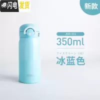 三维工匠2019新款保温杯男女儿童超轻魔膳师水杯JNR351/501 冰蓝色3502019新款