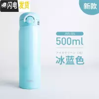 三维工匠2019新款保温杯男女儿童超轻魔膳师水杯JNR351/501 冰蓝色5002019新款