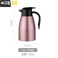 三维工匠2家用保温暖壶不锈钢304保暖热水壶保温瓶迷你豆浆咖啡小茶瓶杯 玫瑰金