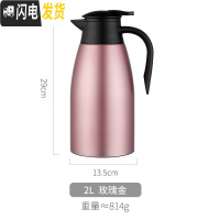 三维工匠2家用保温暖壶不锈钢304保暖热水壶保温瓶迷你豆浆咖啡小茶瓶杯 粉色