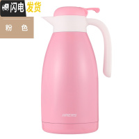 三维工匠304不锈钢保温壶家用暖水壶保温瓶大容量热水瓶保温水壶2 浅桃粉K-2000-15
