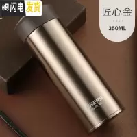 三维工匠304不锈钢保温杯ins男女简约清新商务泡茶杯学生便携水杯子 匠心金