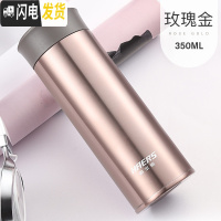 三维工匠304不锈钢保温杯ins男女简约清新商务泡茶杯学生便携水杯子 玫瑰金