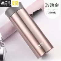 三维工匠304不锈钢保温杯ins男女简约清新商务泡茶杯学生便携水杯子 玫瑰金