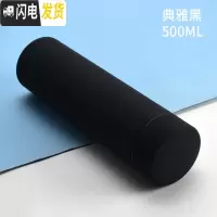 三维工匠304不锈钢保温杯女学生简约创意水杯ins原宿风便携可爱情侣 典雅黑500