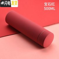 三维工匠304不锈钢保温杯女学生简约创意水杯ins原宿风便携可爱情侣 宝石红500