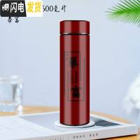 三维工匠304不锈钢保温杯女学生简约创意水杯ins原宿风便携可爱情侣 枣红色爆富500