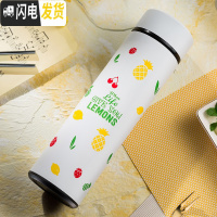 三维工匠304不锈钢保温杯女学生简约创意水杯ins原宿风便携可爱情侣 白色水果500