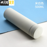 三维工匠304不锈钢保温杯女学生简约创意水杯ins原宿风便携可爱情侣 米白色500
