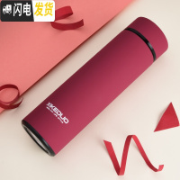 三维工匠304不锈钢保温杯女学生简约创意水杯ins原宿风便携可爱情侣 英文红色
