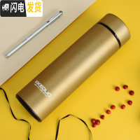 三维工匠304不锈钢保温杯女学生简约创意水杯ins原宿风便携可爱情侣 英文金色500