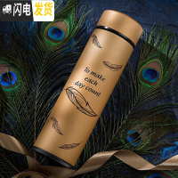 三维工匠304不锈钢保温杯女学生简约创意水杯ins原宿风便携可爱情侣 金色羽毛500