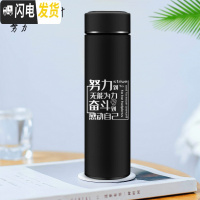 三维工匠304不锈钢保温杯女学生简约创意水杯ins原宿风便携可爱情侣 黑色努力500