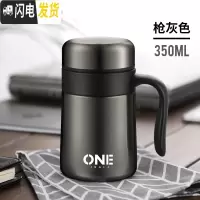 三维工匠304不锈钢保温杯男士大容量办公室水杯家用带手柄泡茶杯子女定制 灰色350收藏送杯垫、杯刷