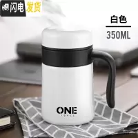 三维工匠304不锈钢保温杯男士大容量办公室水杯家用带手柄泡茶杯子女定制 白色350收藏送杯垫、杯刷