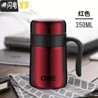 三维工匠304不锈钢保温杯男士大容量办公室水杯家用带手柄泡茶杯子女定制 红色350收藏送杯垫、杯刷