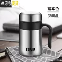 三维工匠304不锈钢保温杯男士大容量办公室水杯家用带手柄泡茶杯子女定制 钢本色350收藏送杯垫、杯刷