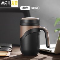 三维工匠304不锈钢保温杯男士大容量办公室水杯家用带手柄泡茶杯子女定制 黑色380