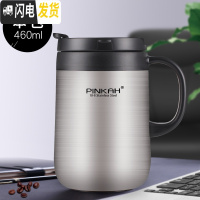 三维工匠304不锈钢保温杯男女带手柄茶杯办公室喝水杯马克杯定制咖啡杯子 不锈钢460