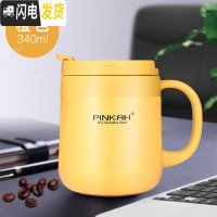 三维工匠304不锈钢保温杯男女带手柄茶杯办公室喝水杯马克杯定制咖啡杯子 橙色340