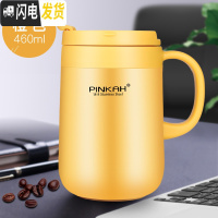 三维工匠304不锈钢保温杯男女带手柄茶杯办公室喝水杯马克杯定制咖啡杯子 橙色460