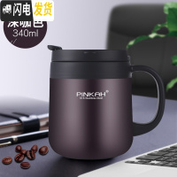 三维工匠304不锈钢保温杯男女带手柄茶杯办公室喝水杯马克杯定制咖啡杯子 深啡色340