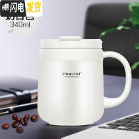 三维工匠304不锈钢保温杯男女带手柄茶杯办公室喝水杯马克杯定制咖啡杯子 白色340