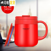 三维工匠304不锈钢保温杯男女带手柄茶杯办公室喝水杯马克杯定制咖啡杯子 红色340