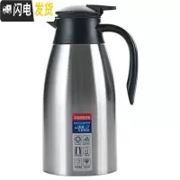 三维工匠304不锈钢内胆保温水壶家用保温壶 学生宿舍小型保热水壶热水瓶GH 不锈钢色